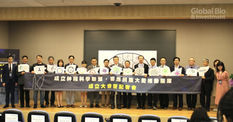 臺灣神經科學家首次成立聯盟：促腦庫成立、推跨領域神經科研發展