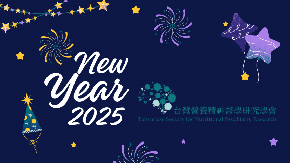 感恩歲月，謹賀新年，TSNPR與您一同迎向營養精神新篇章！